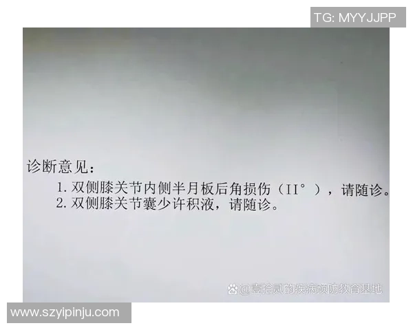医疗专家分析廷伯伤势或为二级腹股沟损伤恢复期需三至八周